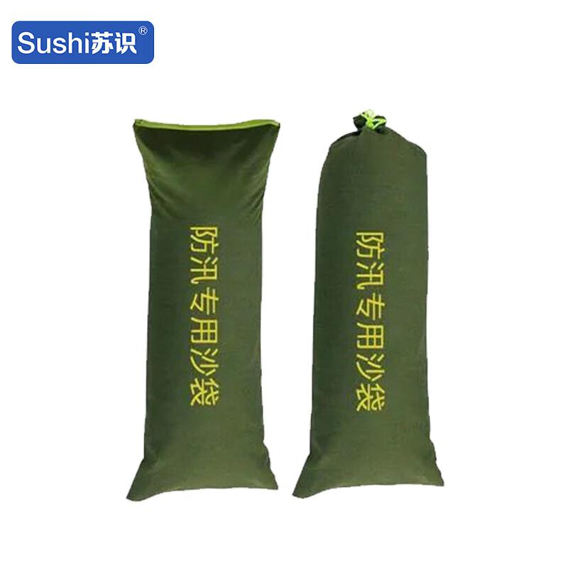 苏识 1950010 防汛沙袋 10个加厚帆布40*80  2组起订按（组）销售