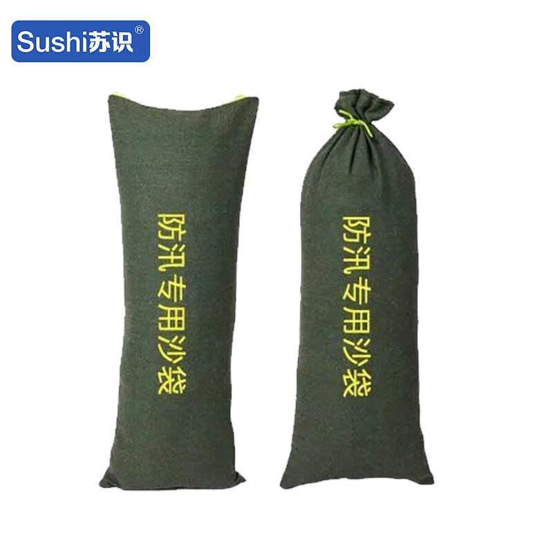 苏识 1950010 防汛沙袋 10个加厚帆布40*80  2组起订按（组）销售
