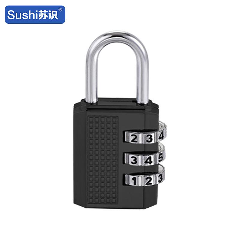 苏识 1670095 三位密码锌合金密码锁 ZCA313黑 3个起订按（个）销售