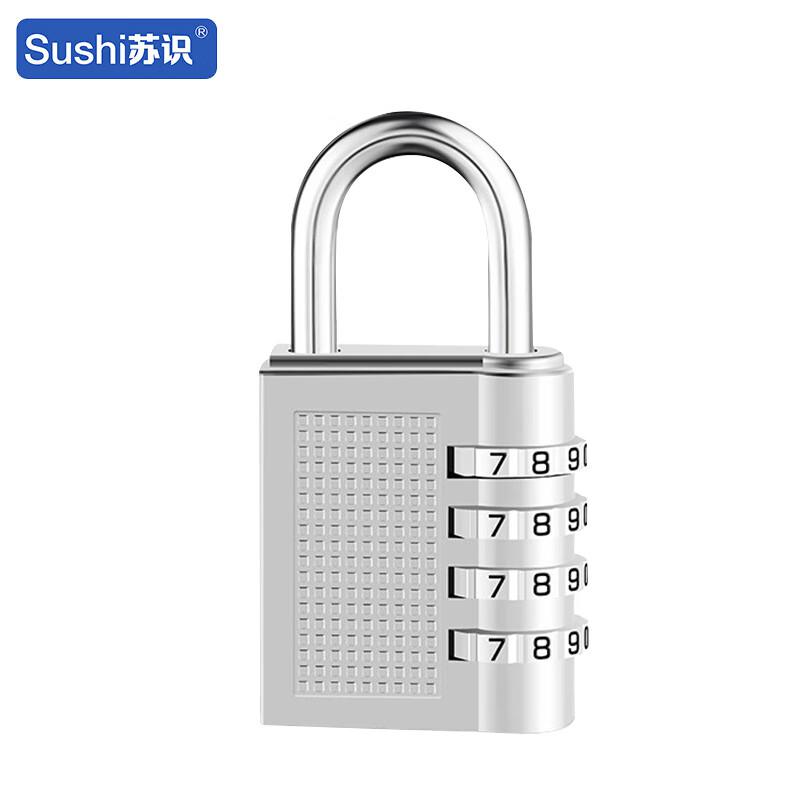 苏识 1670102 四位密码锌合金密码锁 ZCA424银 2个起订按（个）销售