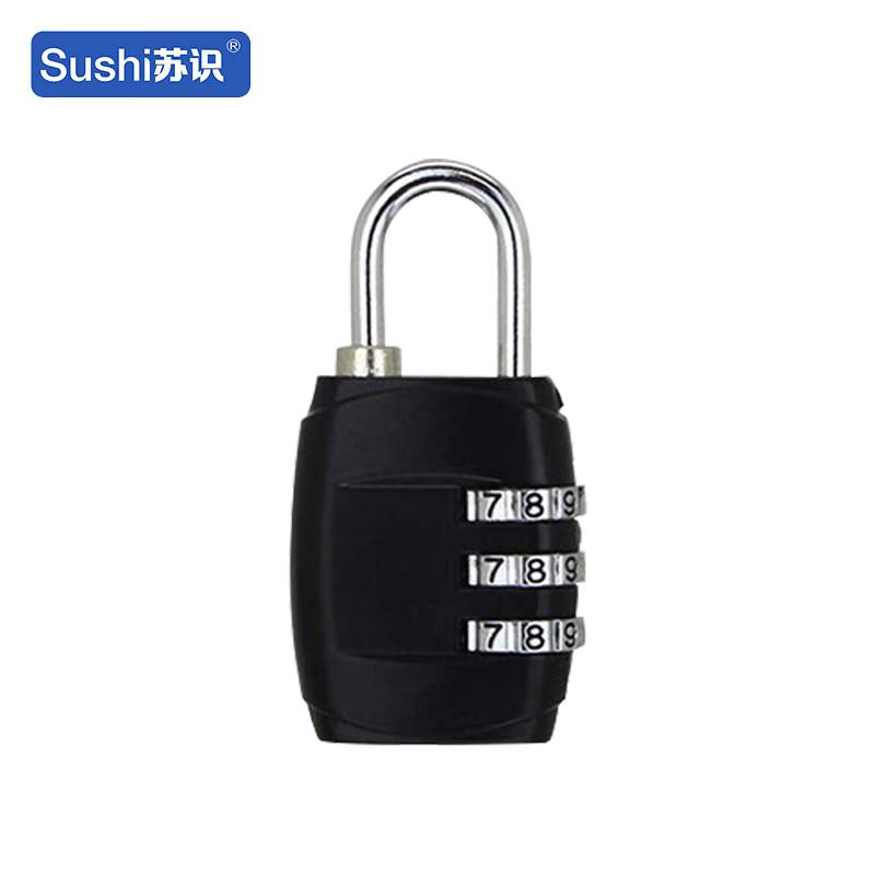 苏识 1670134 三位密码锌合金密码锁 ZCC303黑 3个起订按（个）销售