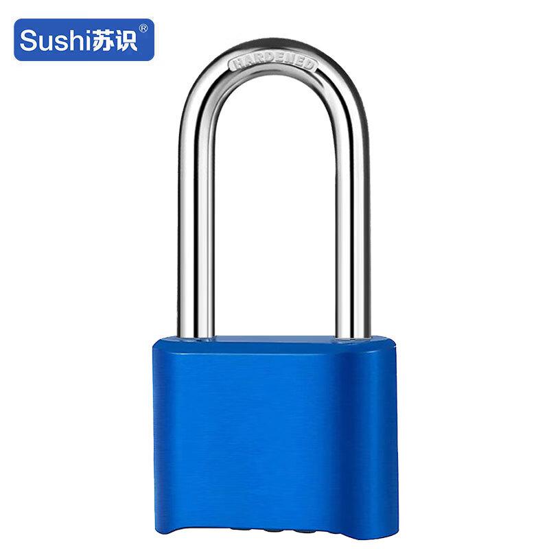 苏识 1670068 长梁锌合金底部密码锁 ZCD9501-9504蓝按（个）销售