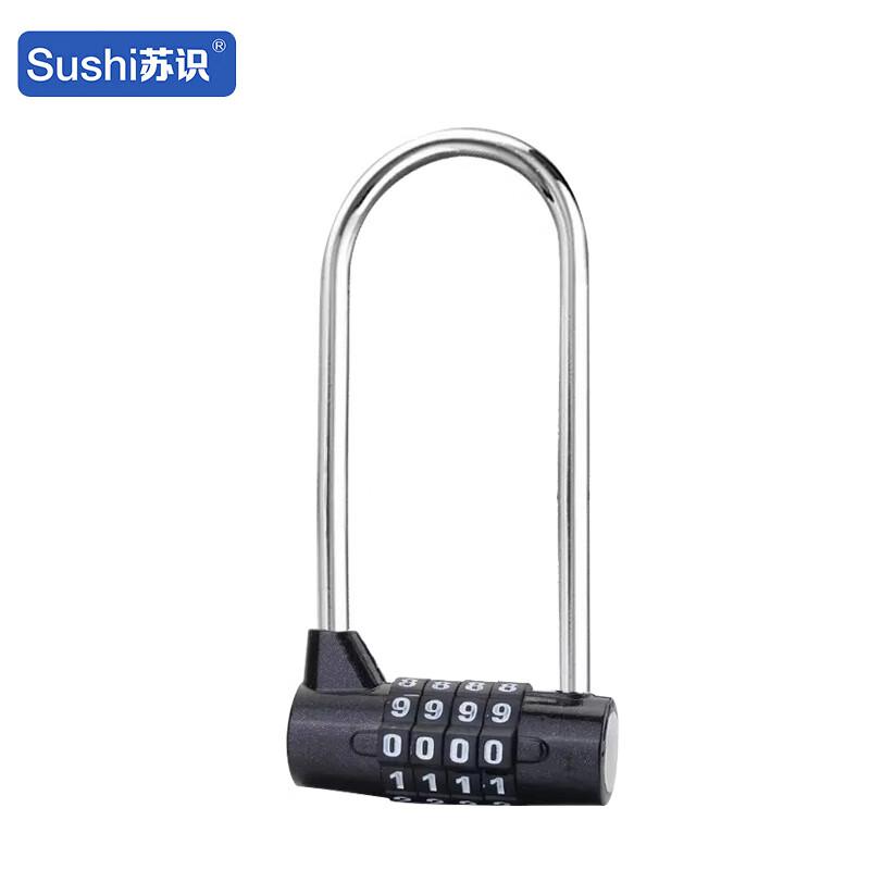 苏识 1670113 四位密码锌合金U型密码锁长梁 ZCU954黑按（个）销售