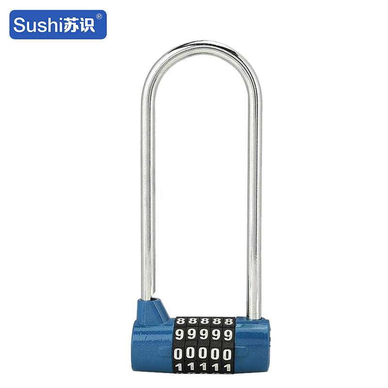 苏识 1670123 五位密码锌合金U型密码锁长梁 ZCU965蓝按（个）销售