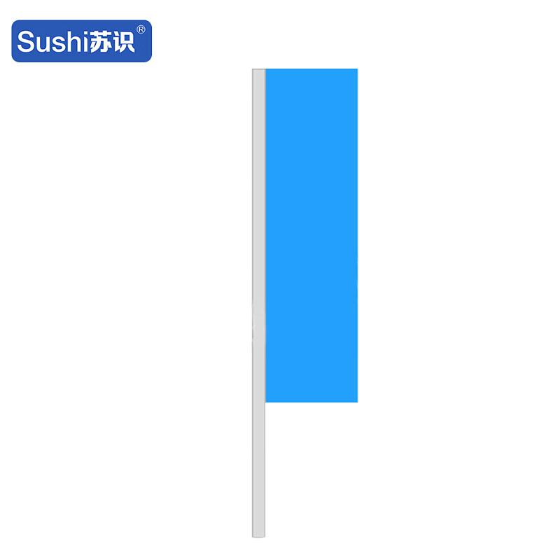 苏识 11310251 刀旗 SS-DQ18 400×1400mm 蓝色 2个起订按(个)销售