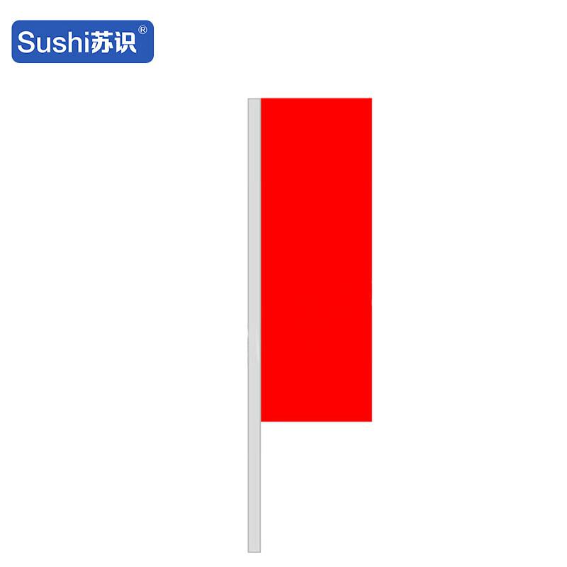 苏识 11310258 刀旗 SS-DQ11 400×1200mm 红色 2个起订按个销售