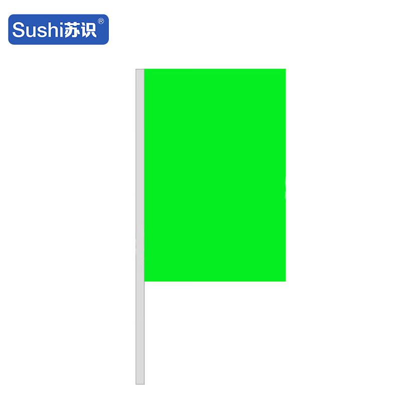 苏识 11310265 刀旗 SS-DQ04 1.8×1.2m 绿色按个销售