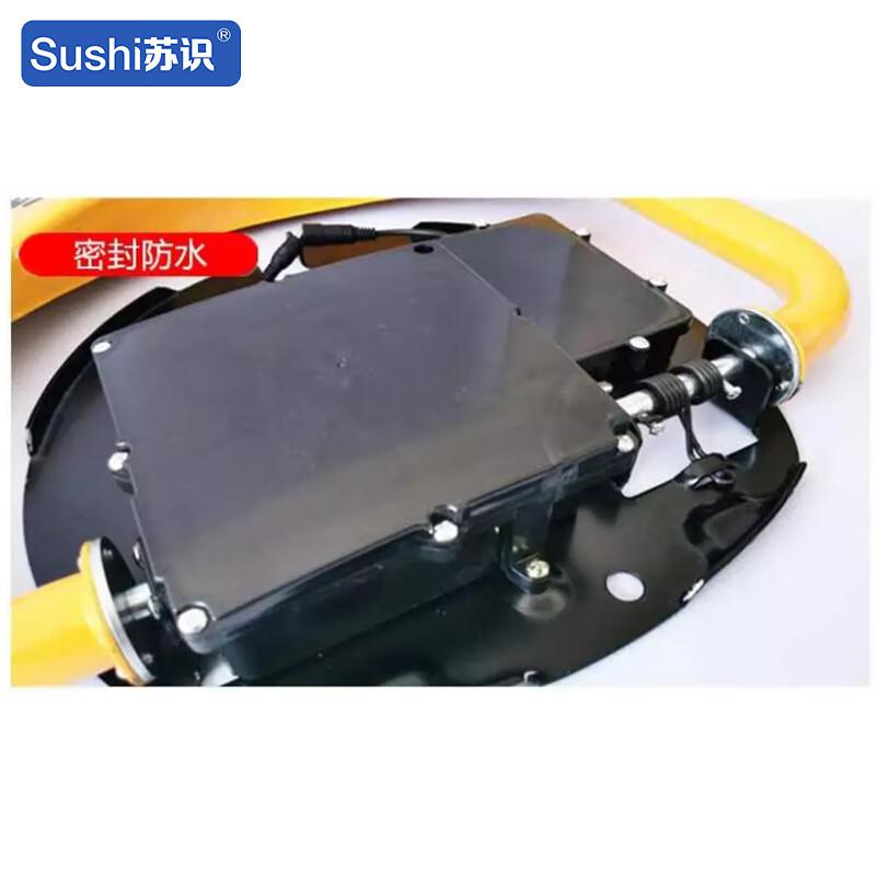 苏识 1430183 智能车位锁 SS-YKS14  400×450mm 黄色 含遥控器×2+钥匙×2+螺丝×3+锂电池×1 遥控款按（套）销售