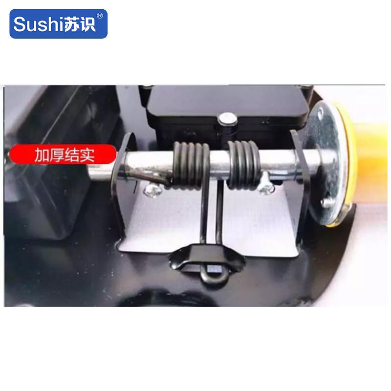 苏识 1430183 智能车位锁 SS-YKS14  400×450mm 黄色 含遥控器×2+钥匙×2+螺丝×3+锂电池×1 遥控款按（套）销售