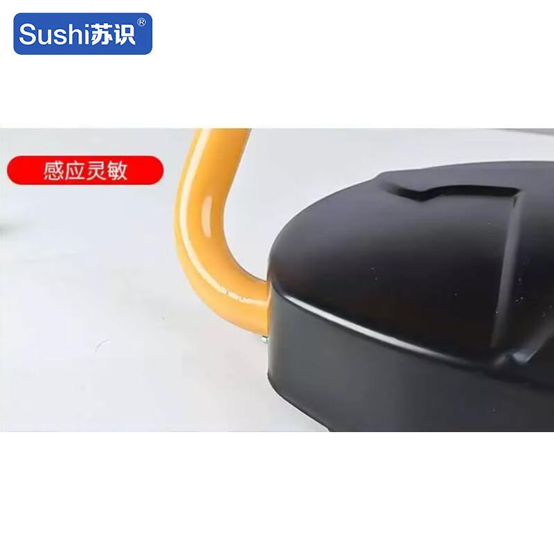 苏识 1430183 智能车位锁 SS-YKS14  400×450mm 黄色 含遥控器×2+钥匙×2+螺丝×3+锂电池×1 遥控款按（套）销售