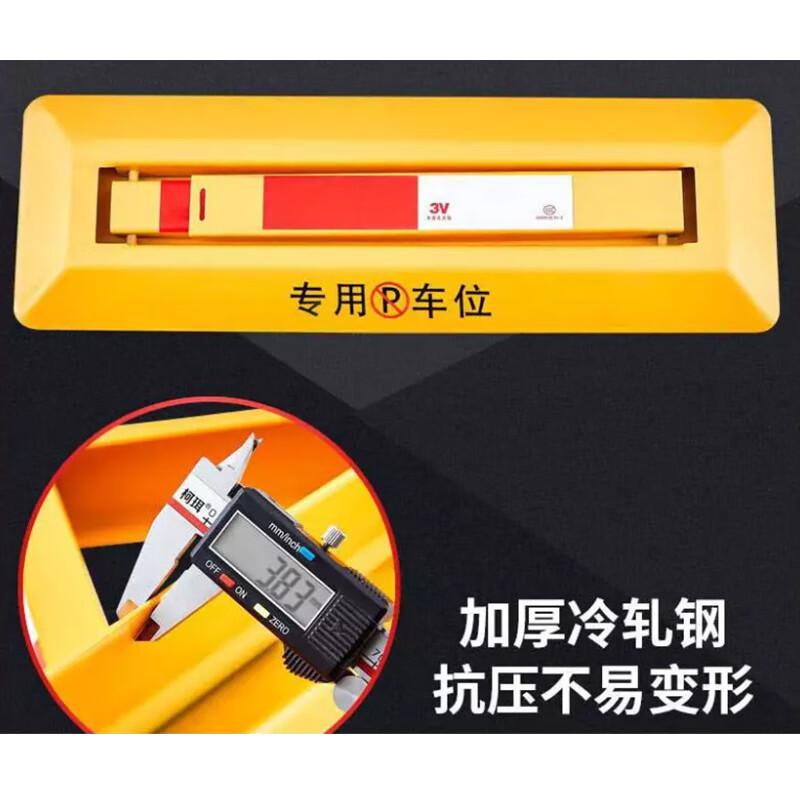 苏识 1430200 三角车位锁 SS-SJS01 480×160×280mm 重1.2kg 单锁 2个起订按（个）销售