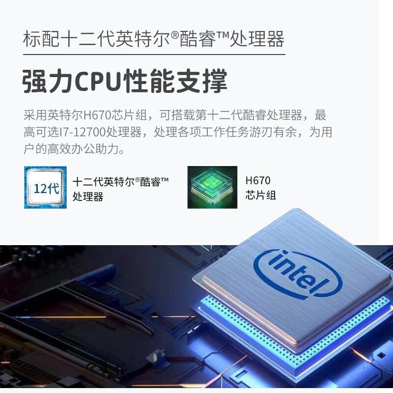 惠普 280/288 G9 企业级MT 台式电脑主机 i5-12500 黑色 /8G/512SSD/W11H 商用台式机办公按台销售