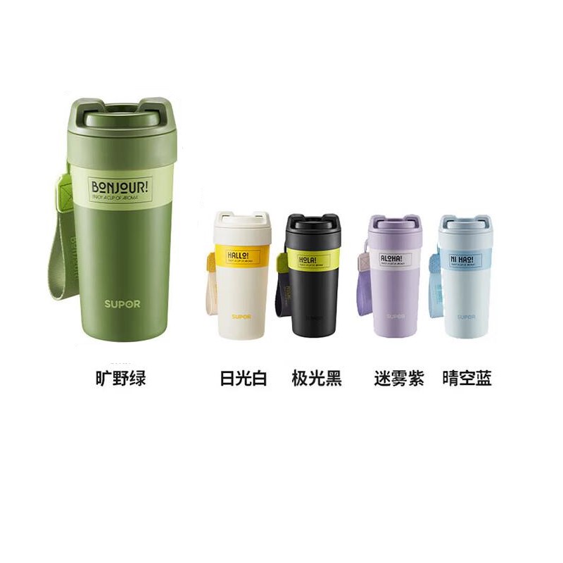苏泊尔 KCV50AB10 咔哒旋饮保温杯 日光白 500ML按（个）销售