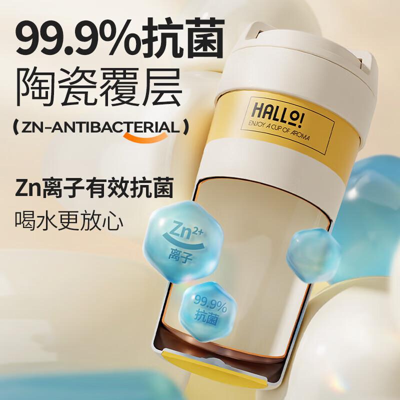 苏泊尔 KCV50AB10 咔哒旋饮保温杯 日光白 500ML按（个）销售