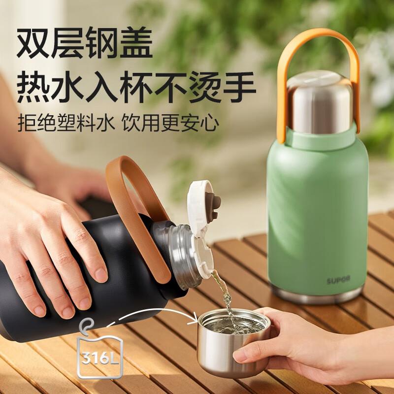 苏泊尔 KCV13AC10 随享保温壶 1.3L 高山绿按（个）销售
