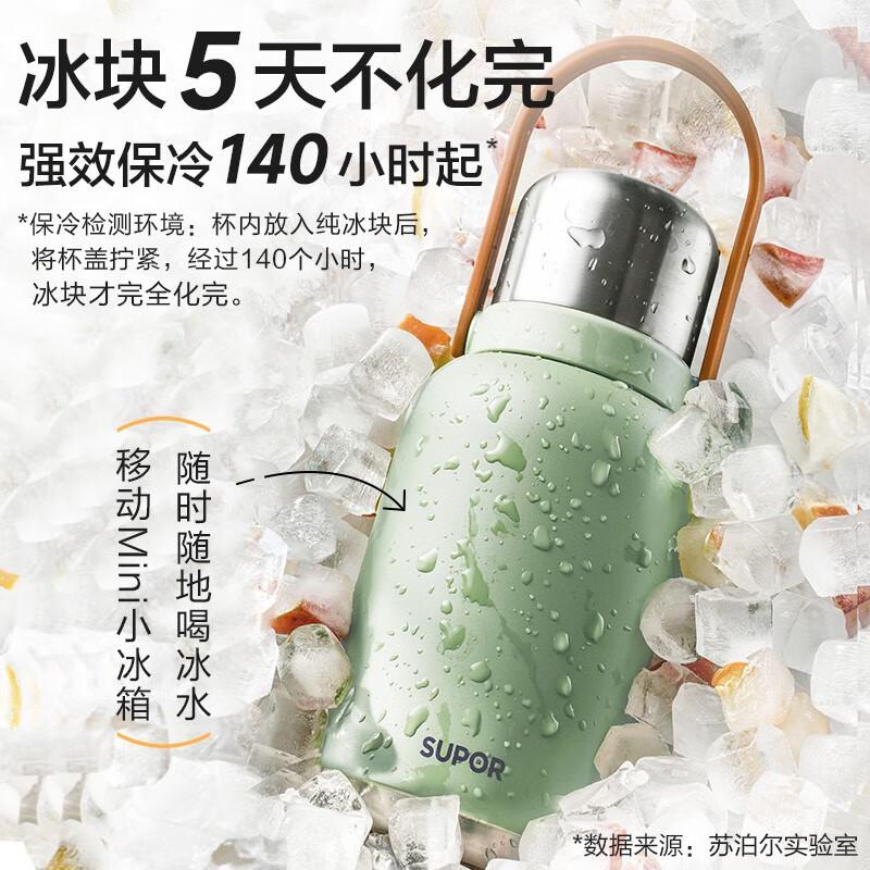 苏泊尔 KCV13AC10 随享保温壶 1.3L 高山绿按（个）销售