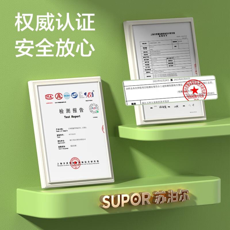 苏泊尔 KCV13AC10 随享保温壶 1.3L 高山绿按（个）销售