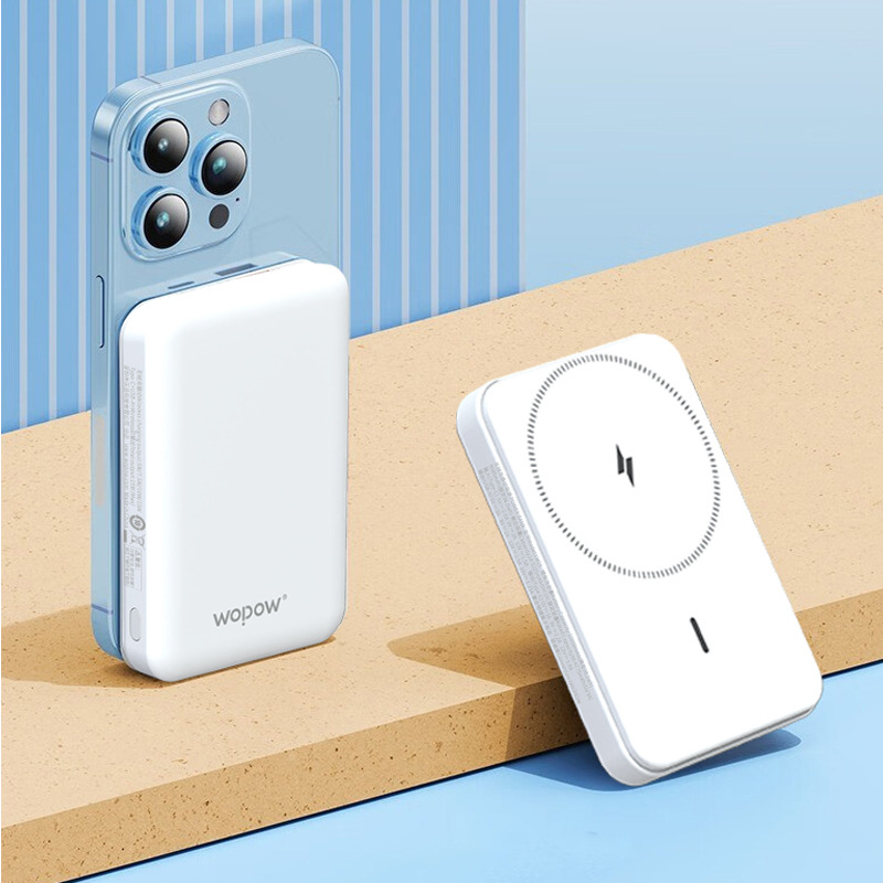 沃品 LW05 磁吸22.5W快充移动电源 10000mAh 白色按个销售