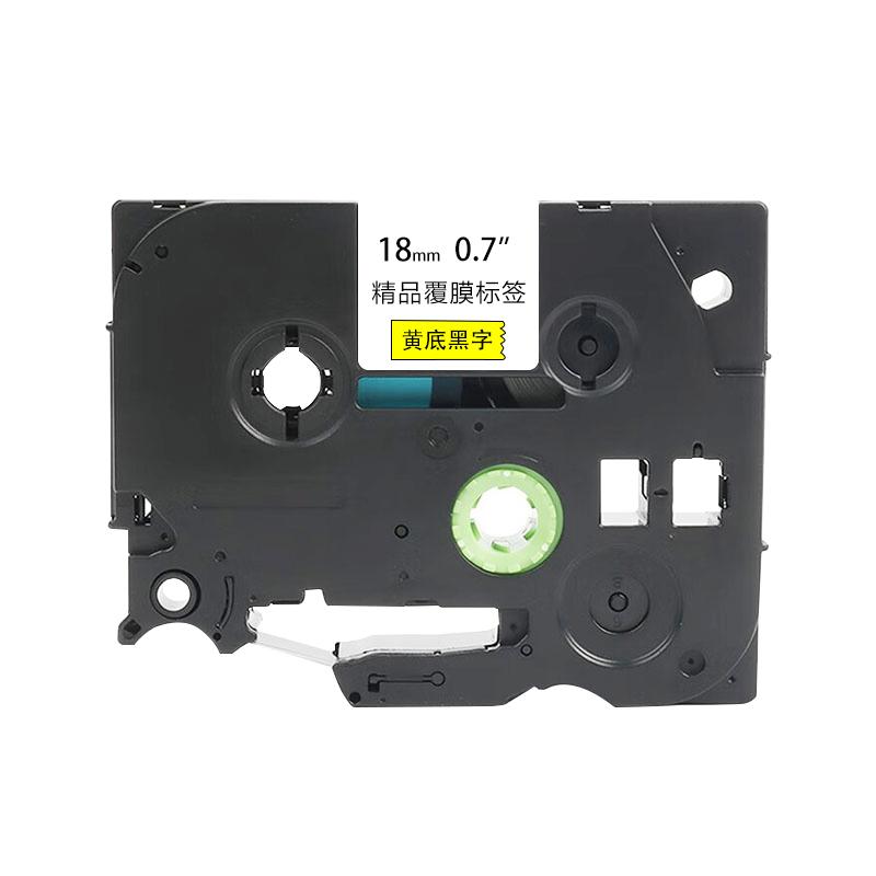 欣彩 AS-TZe641 标签机色带 18mm*8m 黄底黑字 适用兄弟TZe-641 PT-18Rz 9700PC 9800PCN D450 D600 PT-E300 E550W按盒销售 欣彩 AS-TZe641 标签机色带 18mm*8m 黄底黑字 适用兄弟TZe-641 PT-18Rz 9700PC 9800PCN D450 D600 PT-E300 E550W按盒销售