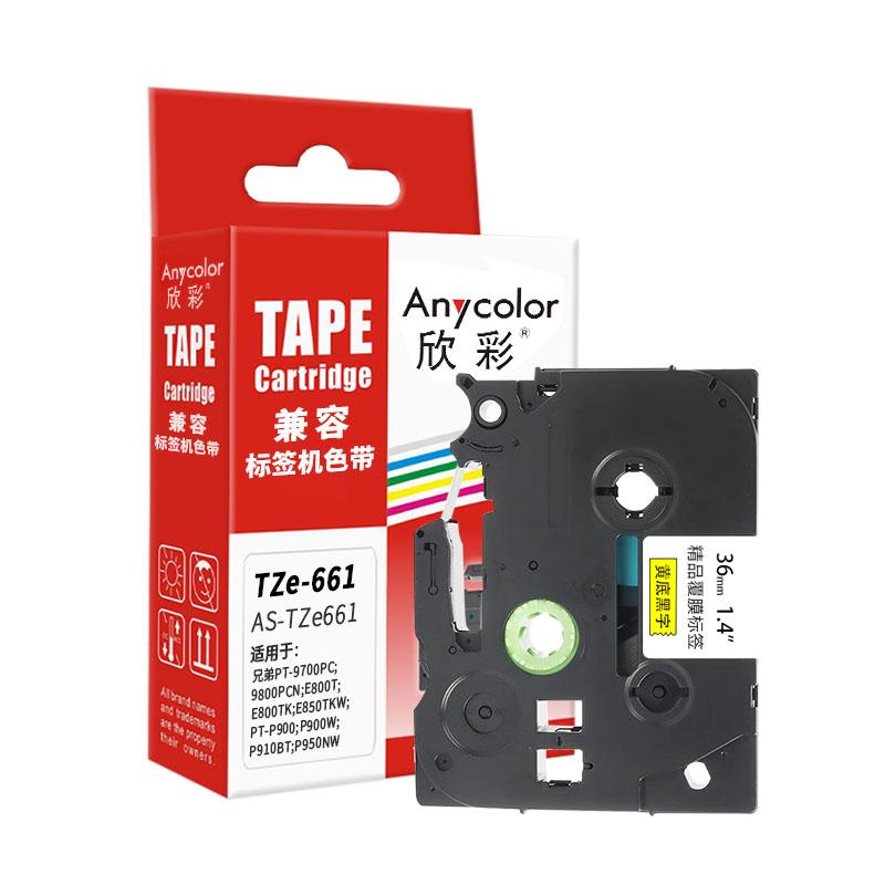 欣彩 AS-TZE661 标签机色带 36mm*8m 黄底黑字 适用兄弟PT-9700PC 9800PCN E800T E800TK E850TKW PT-P900按盒销售