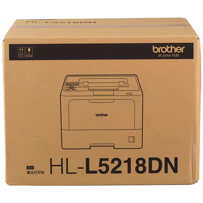 兄弟 HL-L5218DN 黑白激光打印机 A4 灰色 仅打印按台销售