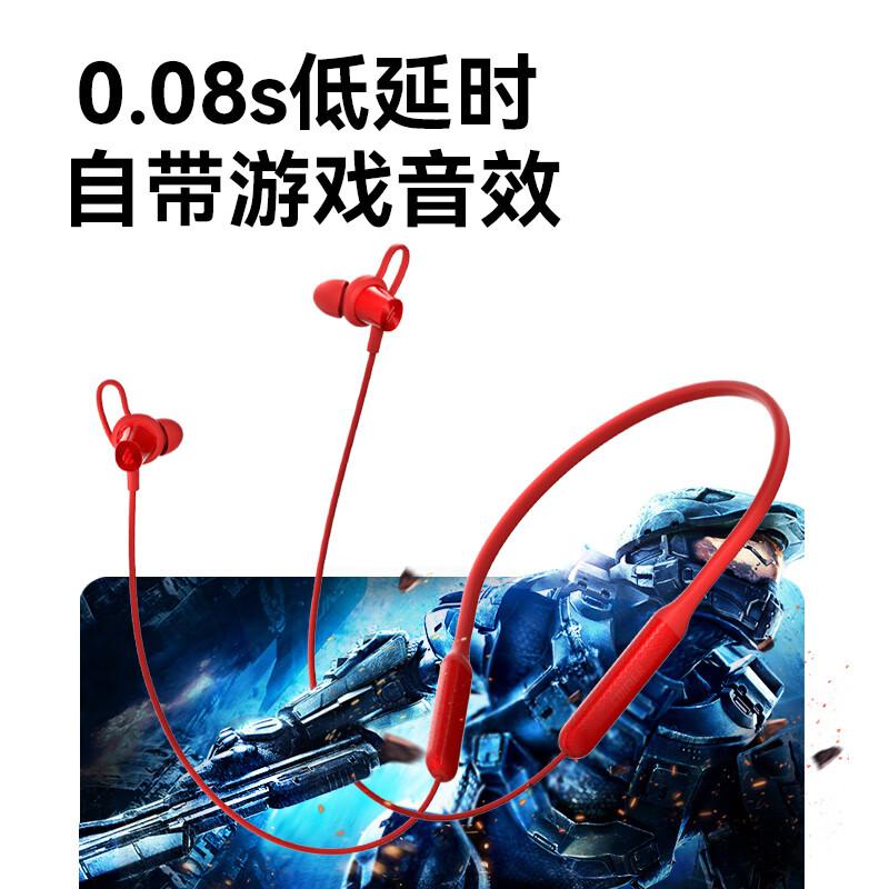 漫步者 W200BT Free 颈挂式无线运动蓝牙耳机 蓝牙5.3 黑色按（个）销售