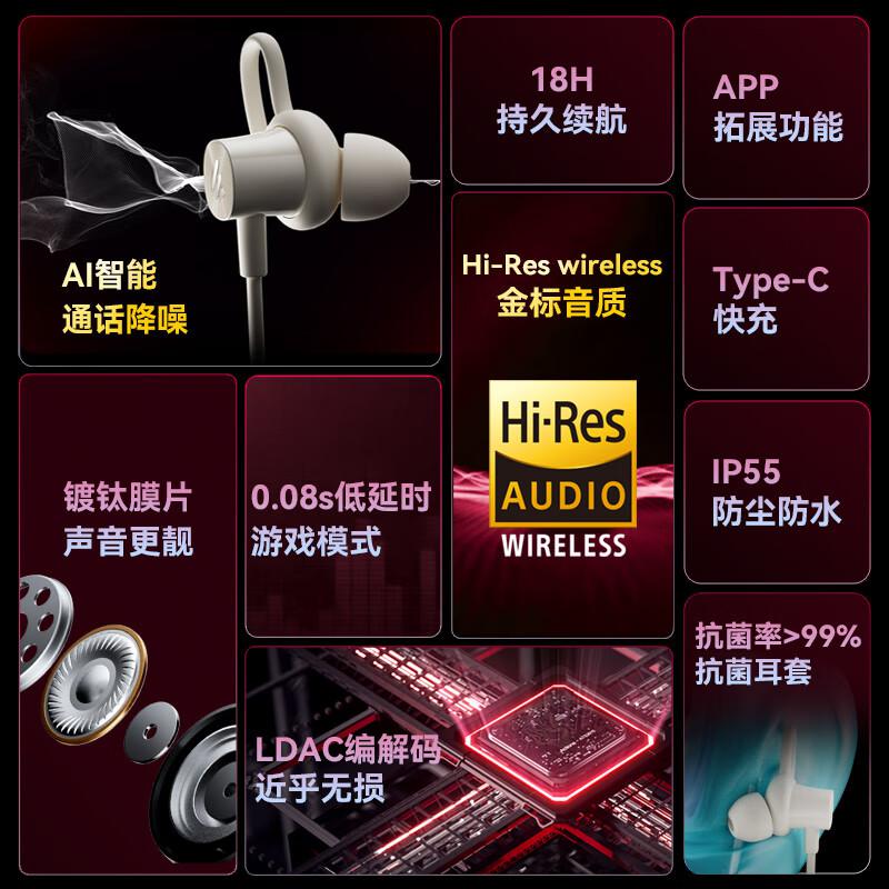 漫步者 W200BT Free 颈挂式无线运动蓝牙耳机 蓝牙5.3 黑色按（个）销售