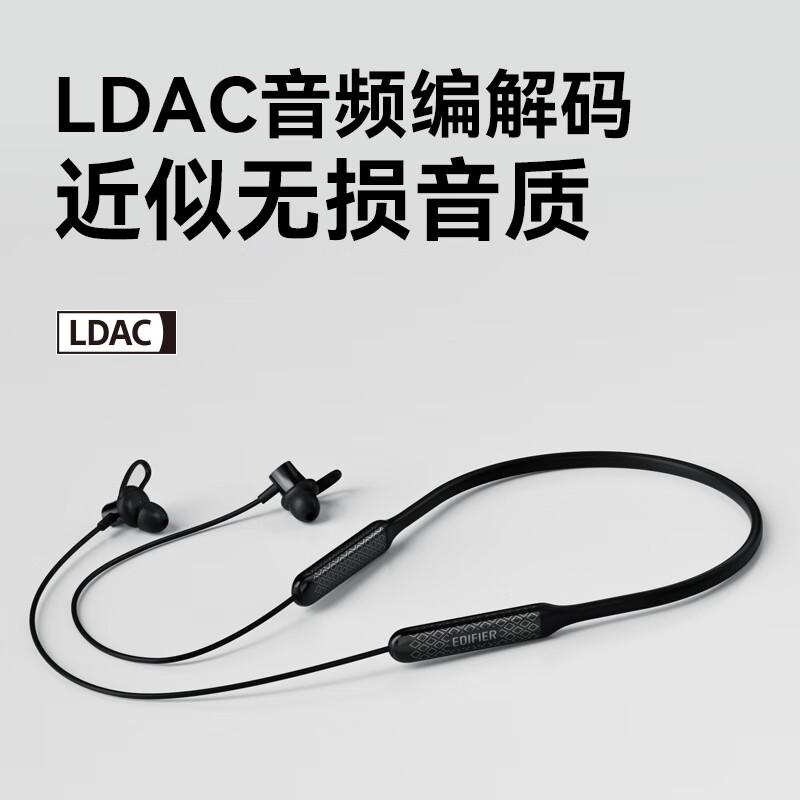 漫步者 W200BT Free 颈挂式无线运动蓝牙耳机 蓝牙5.3 黑色按（个）销售
