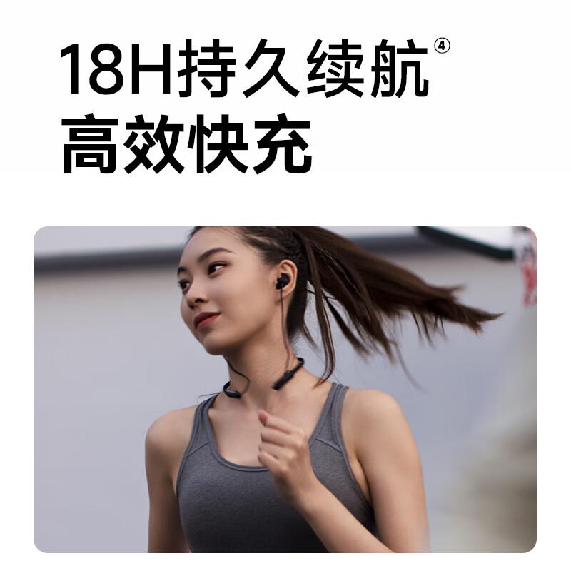 漫步者 W200BT Free 颈挂式无线运动蓝牙耳机 蓝牙5.3 黑色按（个）销售