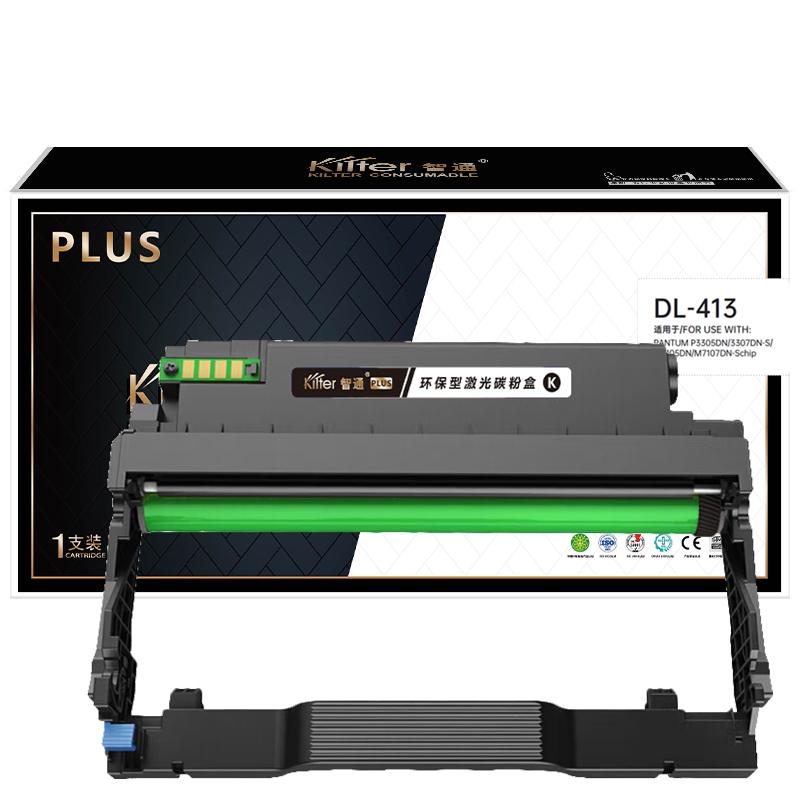 Kilter智通 DL-413 硒鼓 12000页 黑色 PLUS版 带芯片 适用于奔图PANTUM P3305DN/3307DN-S/M7105DN/M7107DN-Schip按支销售