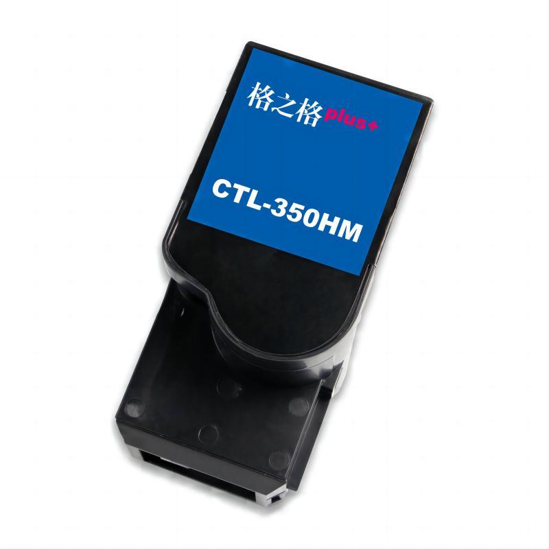 格之格 NT-CP350XMplus+-GZ 碳粉盒 5000页 红色 适用Pantum CP2510DN/CM7115DN/CP2500DN/CM7000FDN按（支）销售