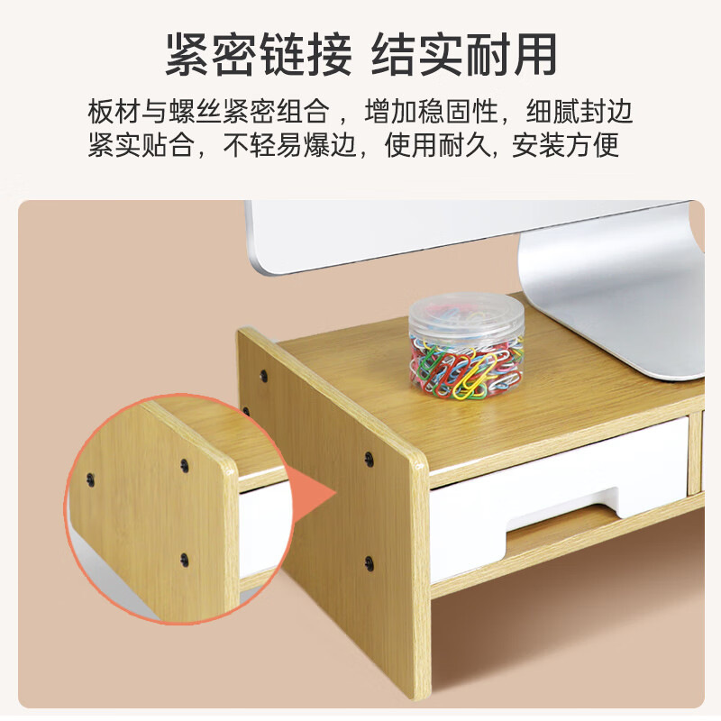 倍方 37741 显示器增高架 三抽屉竹木色 12*20*50cm 原木色按（个）销售