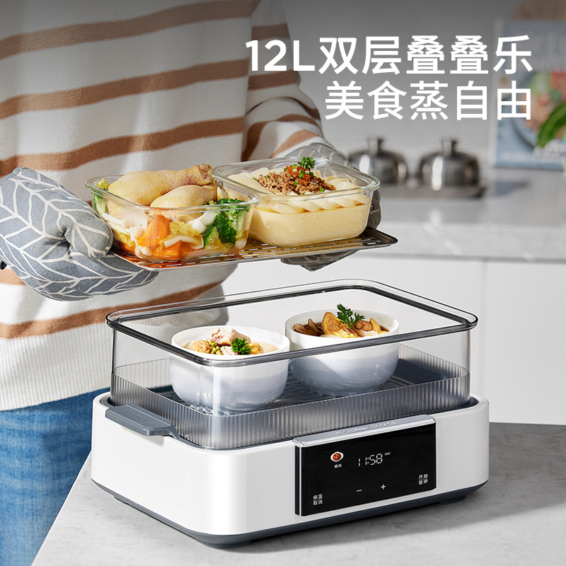 摩飞 MR1158 全透明视窗极速蒸锅 12L 白色 主机*1、说明书*1按（台）销售