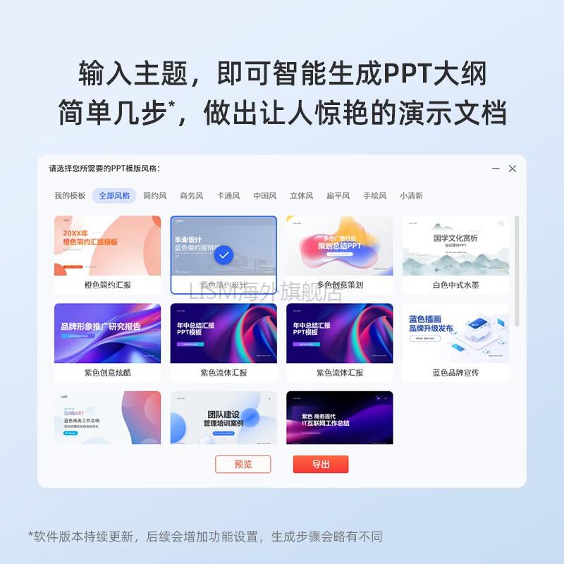 科大讯飞 D1 AI智能无线机械键盘 三模连接 红轴  无线键盘 AI写作问答 智能PPT 全键无冲 【讯飞AI智能键盘D1】红轴按个销售