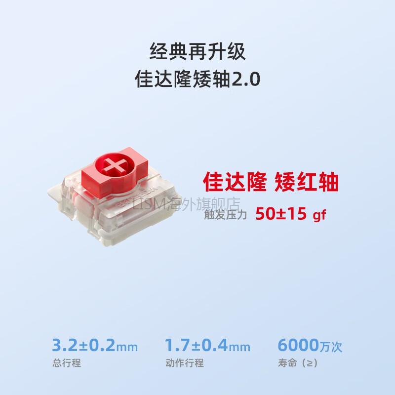 科大讯飞 D1 AI智能无线机械键盘 三模连接 红轴  无线键盘 AI写作问答 智能PPT 全键无冲 【讯飞AI智能键盘D1】红轴按个销售