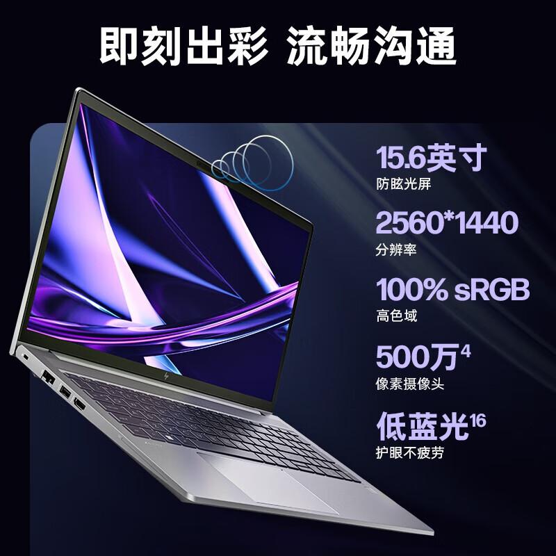 惠普 ZBOOK POWER 15.6英寸笔记本电脑 i7-13700H 32G 1T 灰色 独显/Win11家庭版2.5K按台销售