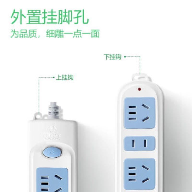 公牛 GN-606 新国标插座/ 3位总控 4米 蓝白色 插线板/插排/排插/接线板/拖线板按个销售