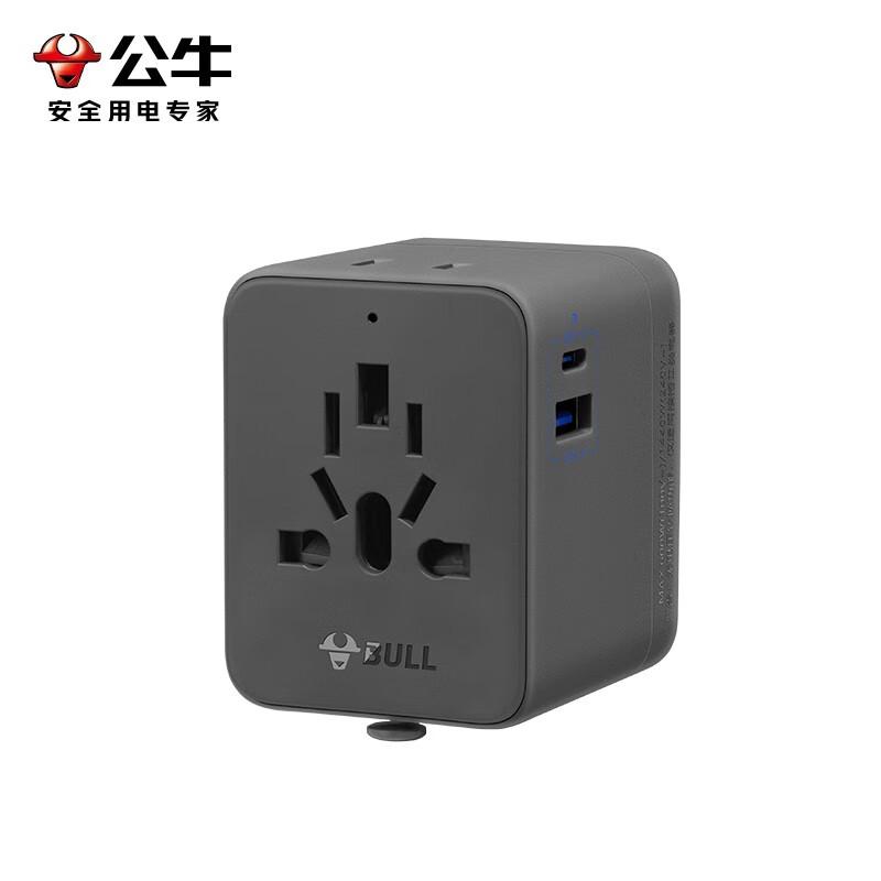 公牛 GN-L10U20 20W PD快充USB多国旅行转换插头 黑色 /旅行转换器/转换插头 国外及部分地区使用欧标美标澳标英标按个销售