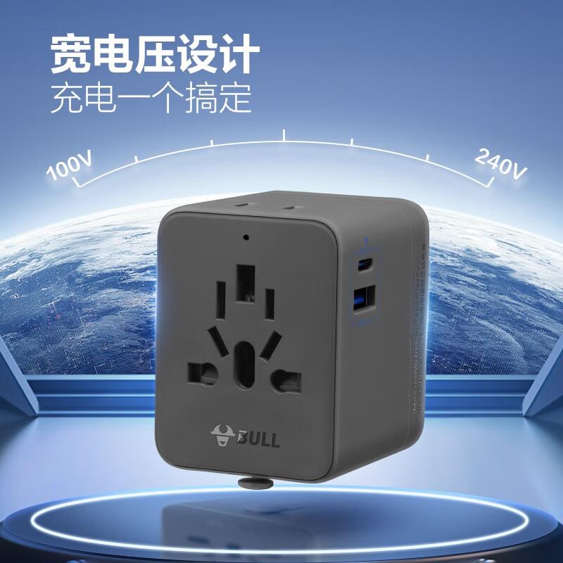 公牛 GN-L10U20 20W PD快充USB多国旅行转换插头 黑色 /旅行转换器/转换插头 国外及部分地区使用欧标美标澳标英标按个销售