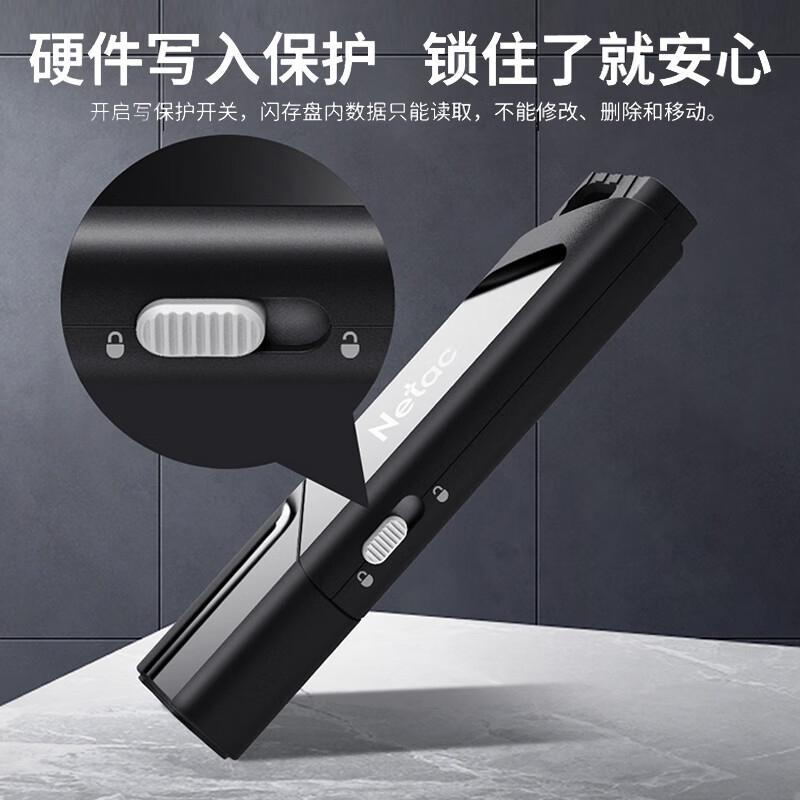 朗科 U336 U盘 256GB USB3 黑色按个销售