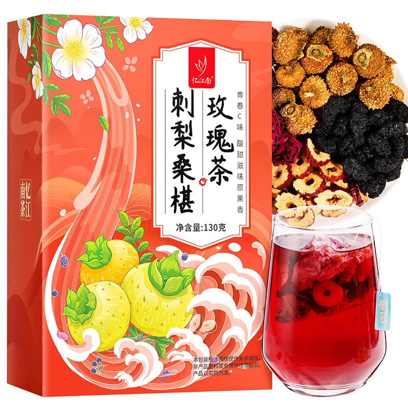 忆江南 桑葚黑枸杞玫瑰花茶 130g按（盒）销售
