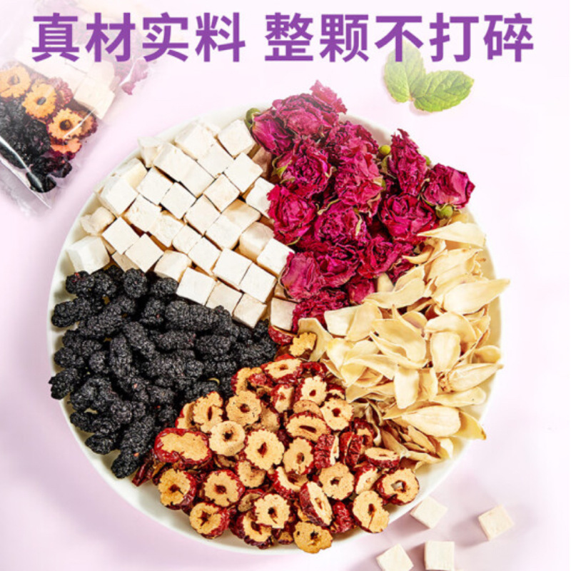 忆江南 桑葚黑枸杞玫瑰花茶 130g按（盒）销售
