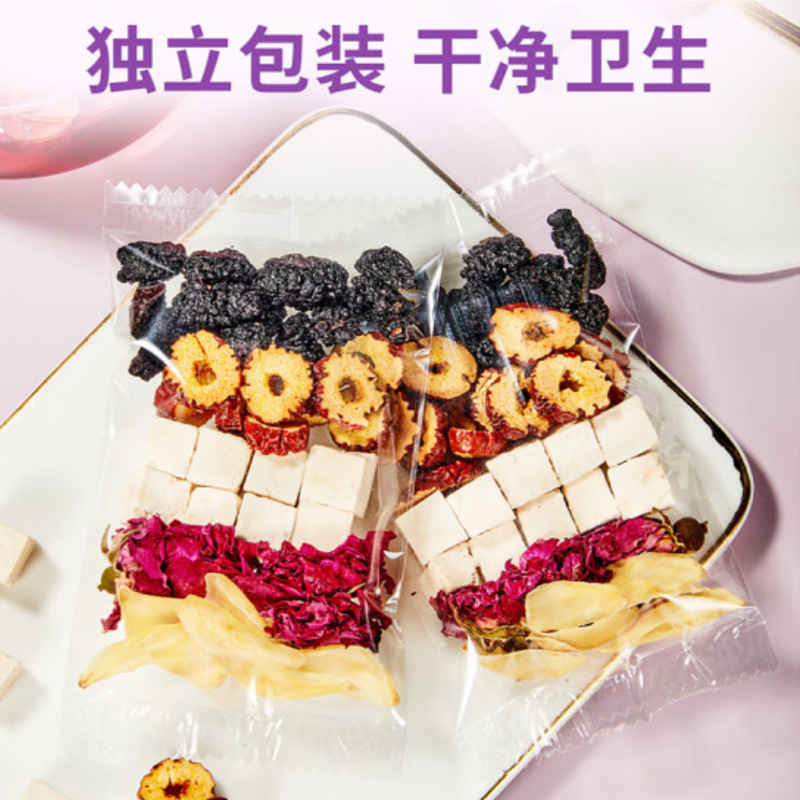 忆江南 桑葚黑枸杞玫瑰花茶 130g按（盒）销售