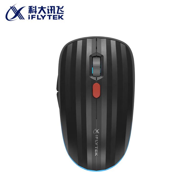 科大讯飞 飞鼠星火版 AI智能无线鼠标 可充电 语音识别 黑色 办公语音转文字智能PPT按个销售