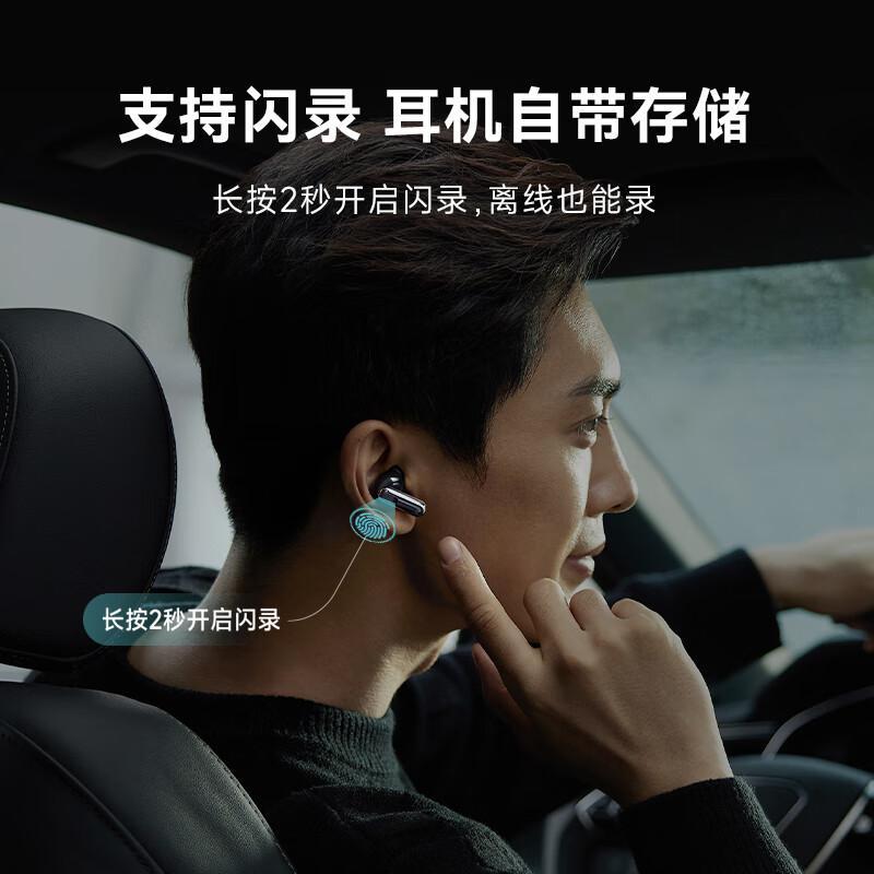 科大讯飞 Nano+ 录音降噪会议耳机 无线蓝牙耳机 主动降噪 入耳式 沁光绿按（个）销售