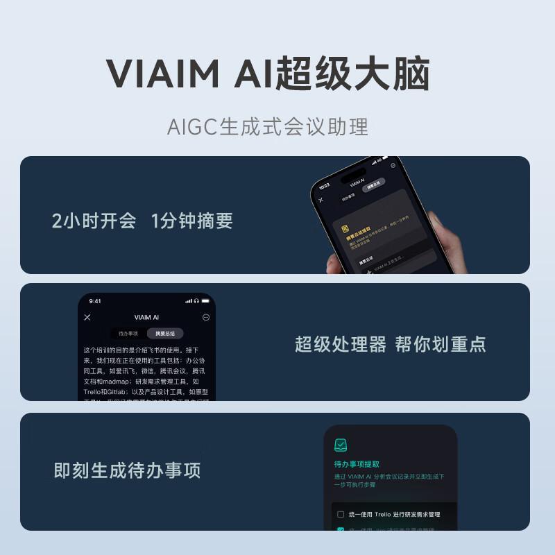 科大讯飞 Nano+ 录音降噪会议耳机 无线蓝牙耳机 主动降噪 入耳式 沁光绿按（个）销售