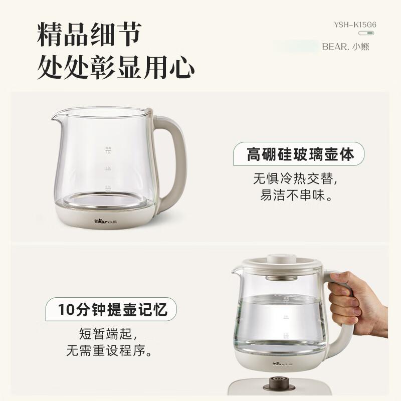 小熊 YSH-K15G6 养生壶 1.5L 米白色按（台）销售
