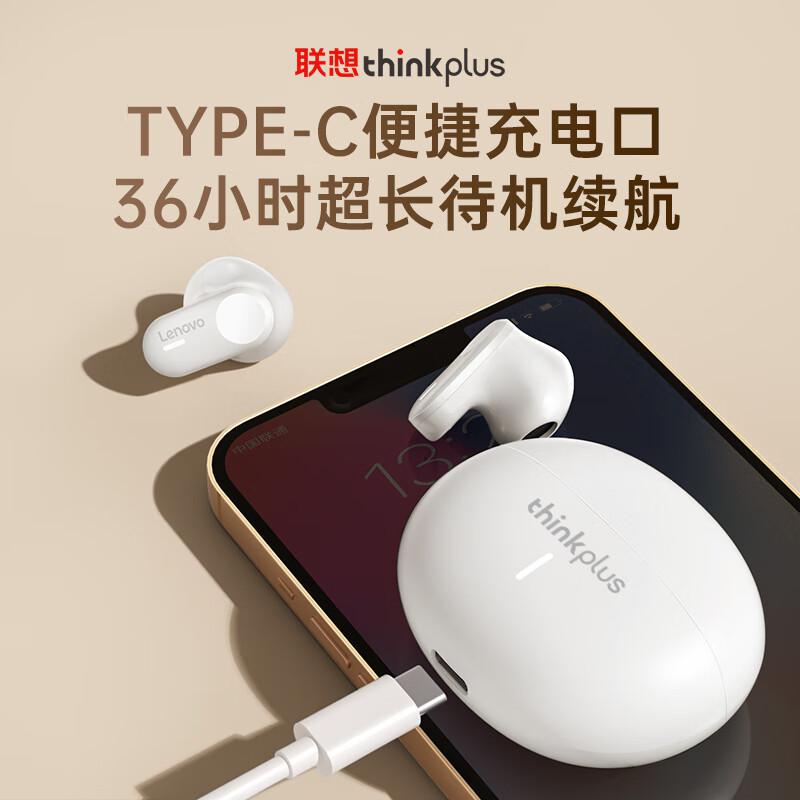 联想 LP19 无线蓝牙耳机 蓝牙传输10m 白色按（副）销售