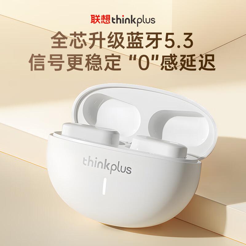 联想 LP19 无线蓝牙耳机 蓝牙传输10m 白色按（副）销售