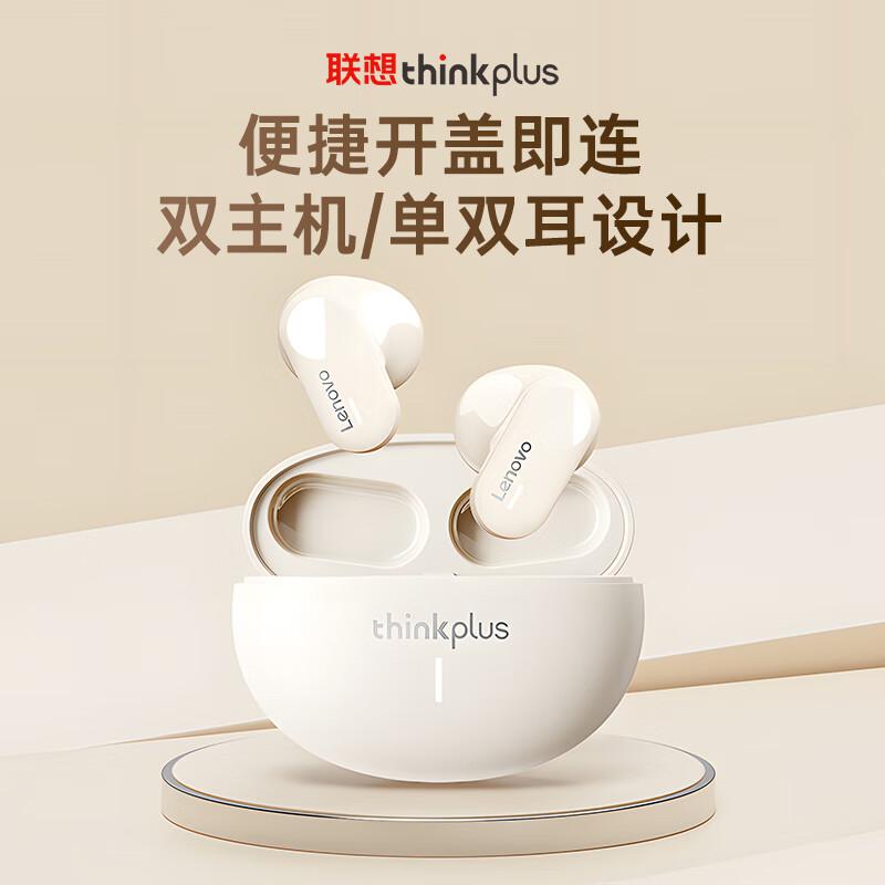 联想 LP19 无线蓝牙耳机 蓝牙传输10m 白色按（副）销售